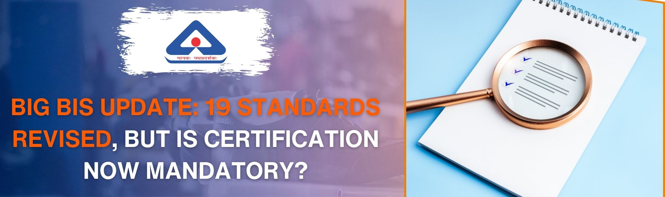 BIS 19 New and Revised Indian Standards 2026